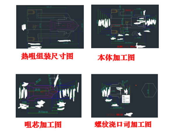 单点带料柄热咀内部结...
