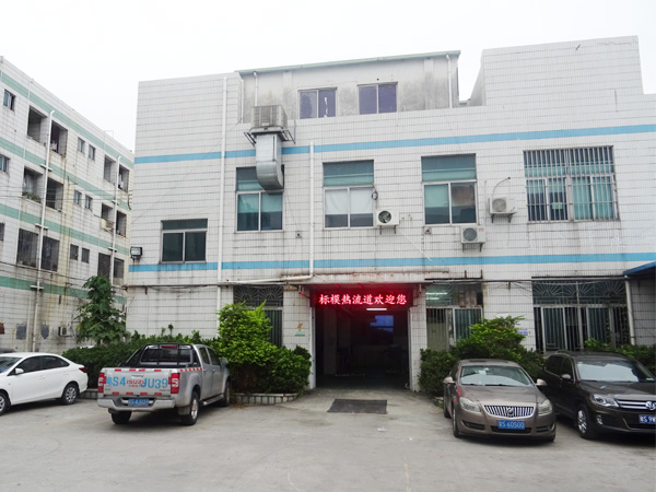 工厂展示