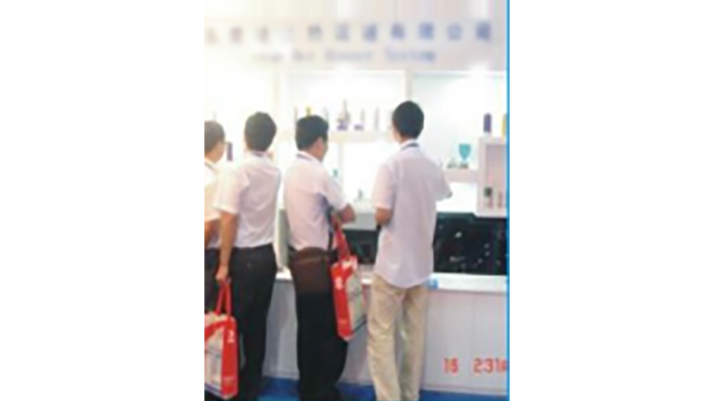公司展会
