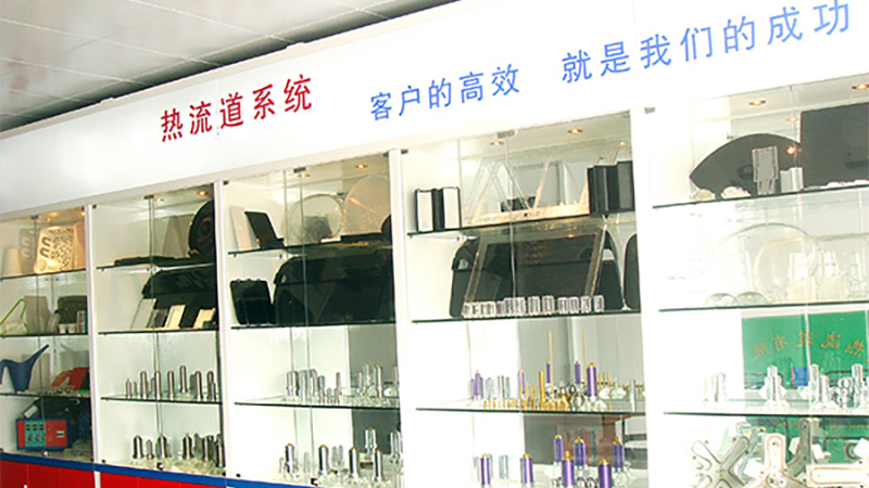 公司展会