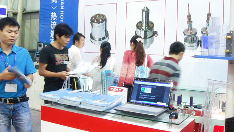 公司展会