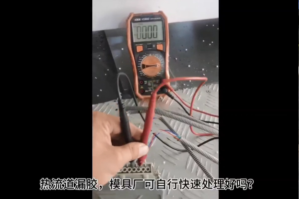 售后技术培训